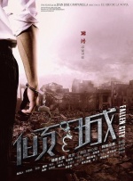 男生插女生的逼